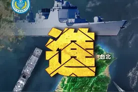 自佩洛西窜台后，中国历次台海军演全盘点！每一次都震撼世界图片