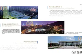 【济南展会】2022年6月济南展会日程表图片