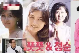 朴俊琴58岁被指装少女 贵族小姐出身性格强悍 12年未育被婆家嫌弃图片