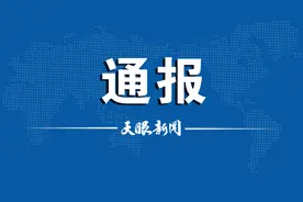 关于铜仁市新增12例核酸检测阳性人员调查处置情况的通报图片