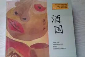 莫言在北大讲座，被女学霸犀利提问，网友：祖国的未来，甚慰！图片