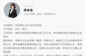 从法律视角浅析国有企业外部董事 如何正确履职图片