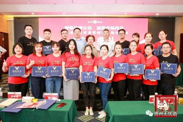 ���Ǿ�ҵ����ϵͳ��ȫԱӪ����ѵ����������Ӫ����չ�¾��桪��2022��ȵ����ڸ�����Ӫ����ѵԲ������