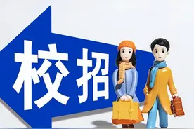 小米公司2023届校招宣讲高校公布，共33所大学，6所双非大学上榜图片