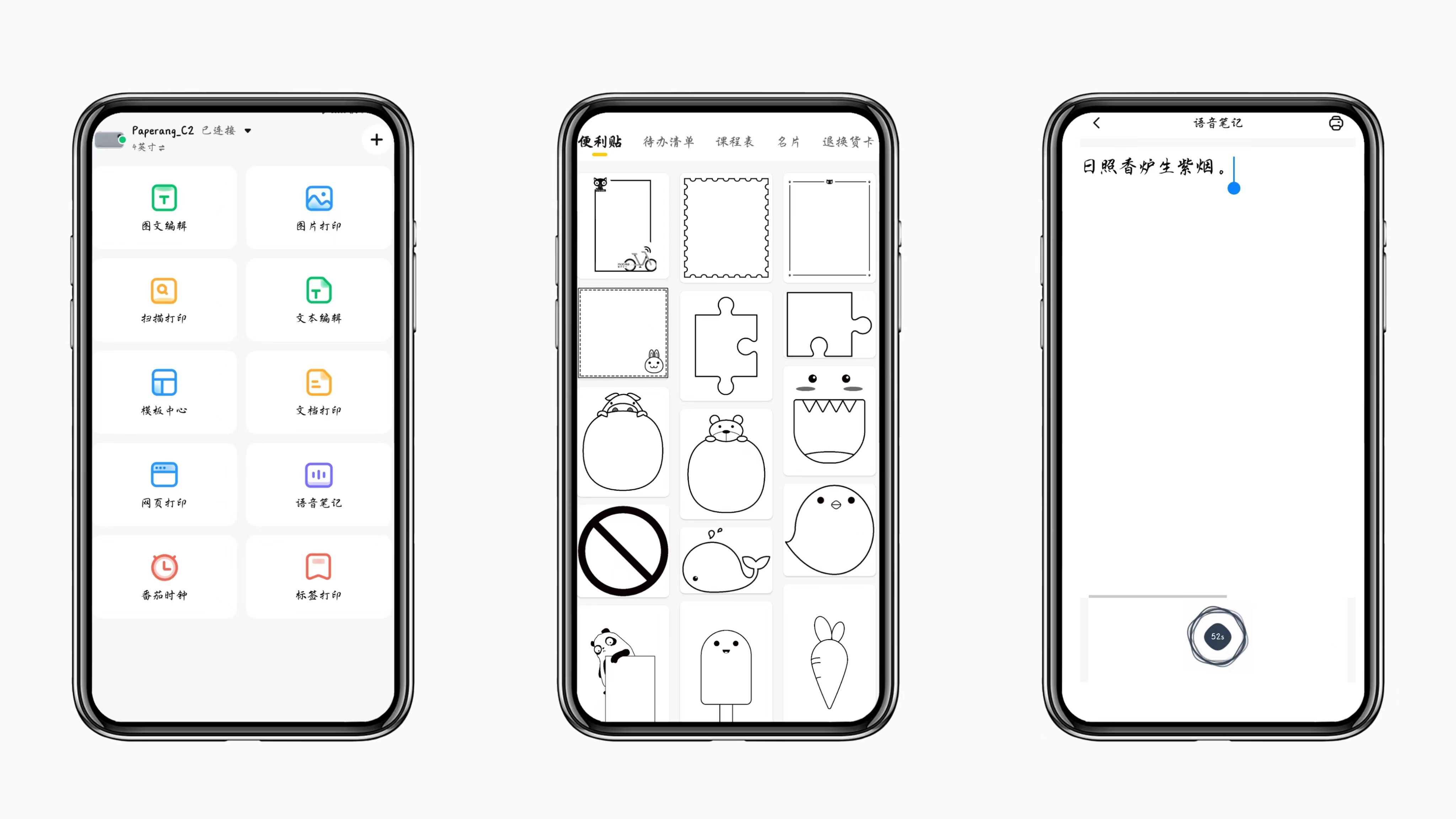 送给女儿的学习小帮手，喵喵错题打印机C2