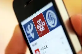 中国移动2个珍贵号段，被称“老板号”、“古董号”，你有吗？图片