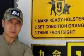 中国最牛保镖！曾保护多国元首，时薪3万，雇佣兵见了都头皮发麻图片