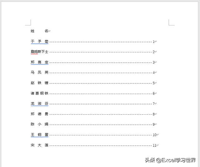 无表胜有表，Word 中各种排列对齐技巧，仿佛有表格规范了宽度一样