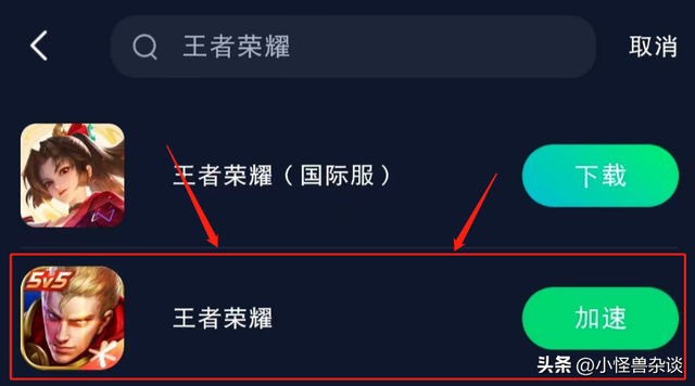 王者荣耀皮肤免费领取，必得传说皮教程，解决登陆卡顿延迟高问题