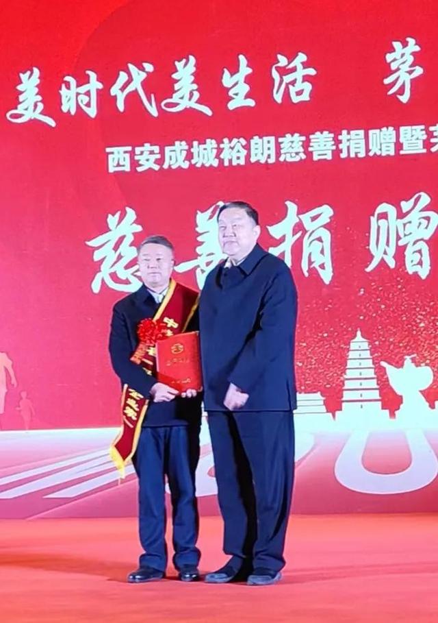 贺测亮:西安成城裕朗商贸有限公司总经理孔雪春慈善捐款129万元