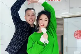 江苏90后美女二婚嫁浙江老板，老板大她18岁，平时不叫老公叫大叔图片