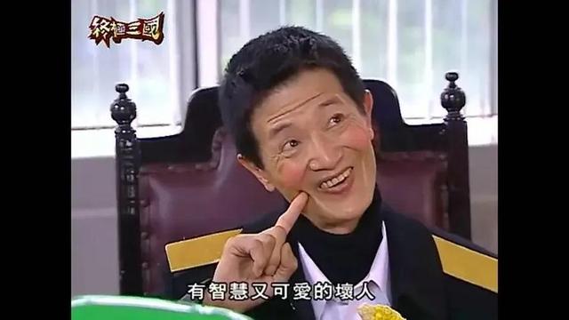 终极三国武力TOP10排行榜
