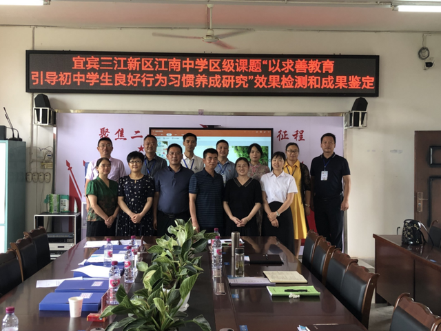 四川省民生研究会新媒体中心-官网