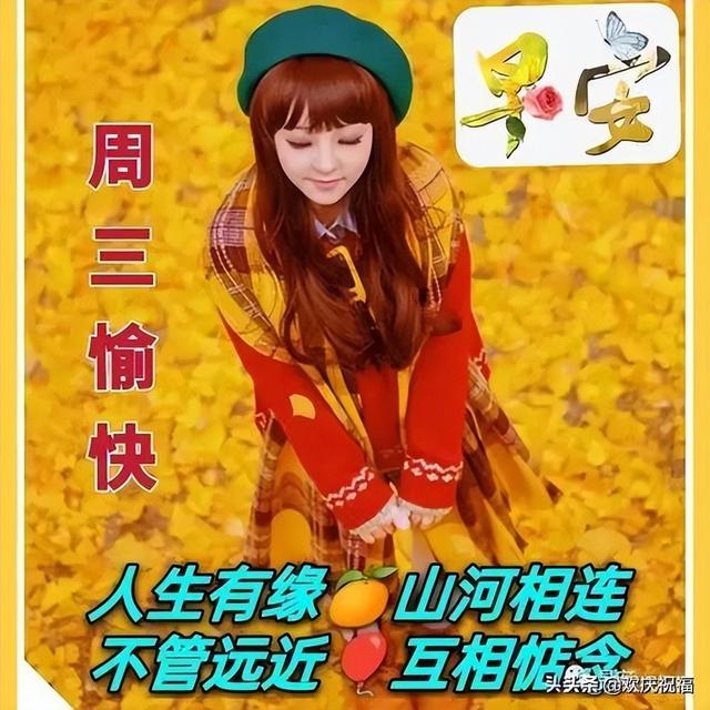 7月20日周三早上好表情大全，感恩有你，时光不老，陪您永永远远