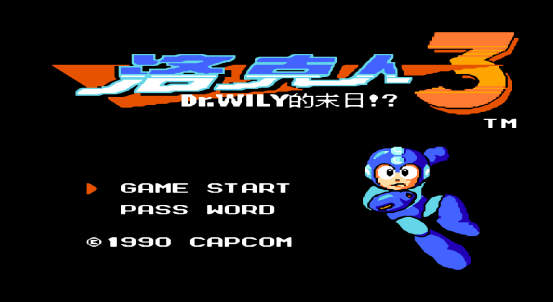 《洛克人》1-6代秘籍