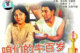 农村电影《咱们牛百岁》，“秋霜”丁一演技精湛，但已离世22年图片