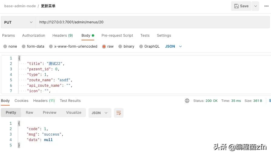 Egg.js 异常处理、中间件、jwt,实现接口权限控制插图25 Egg.js 异常处理、中间件、jwt,实现接口权限控制
