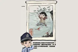 漫画丨“警防溺水 ”！图片