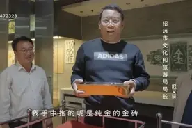 价值千万50斤金砖！能单手拿起就送你？图片