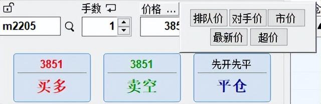 期货对手价是什么意思（超价分别是什么意思）
