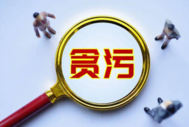 59岁宛如20岁少女的袁华厅长落马，十年厅长无人问一朝落马天下知