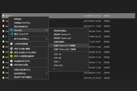 良心推荐8款免费好用无广告压缩软件-第一款兼容Win11新右键菜单图片
