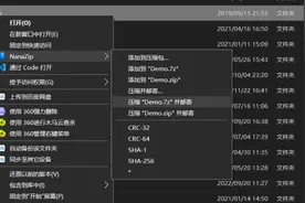 良心推荐8款免费好用无广告压缩软件-第一款兼容Win11新右键菜单图片