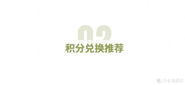 中国银行jcb信用卡有双标卡吗，降维行动是什么意思 配图02