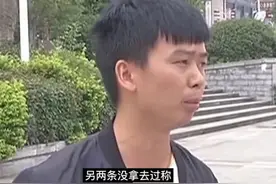 2018年，铜仁3名男子钓鱼被塘主罚43000元并且下跪，塘主被判2年图片
