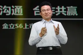 一夜输光45亿是什么感觉？5年过去了，刘德华的金立金主还好吗？图片