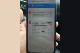 黄岛一女子遭遇电信网络诈骗，险损失45000余元 民警霸气喊话“你现在抓紧把钱退回来，不然等着被抓吧！”图片