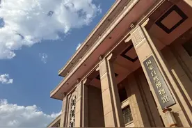 国家自然博物馆预约新规→图片