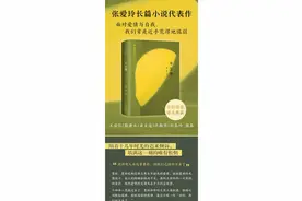 人生若只如初见，奈何再见成遗憾图片