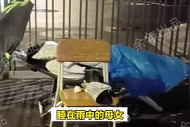 诡异！宁波母女2人，在小区门口睡了大半年，称“家中闹鬼”图片