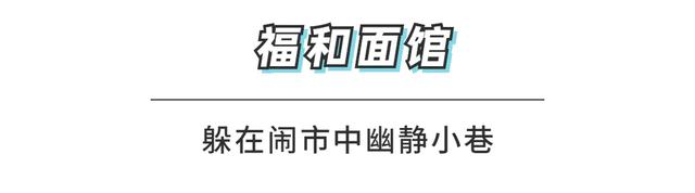 上海餐馆 上海餐馆可以堂食了吗(图16) 上海餐馆 上海餐馆可以堂食了吗(图16)