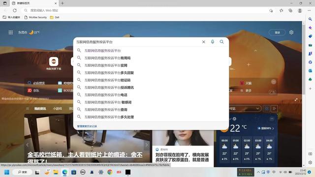 微博被盗号怎么办