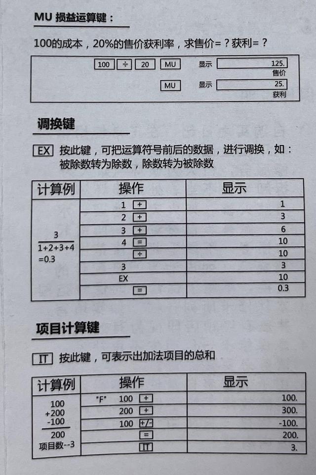 鐢靛瓙璁＄畻鍣ㄤ娇鐢ㄨ鏄庝功