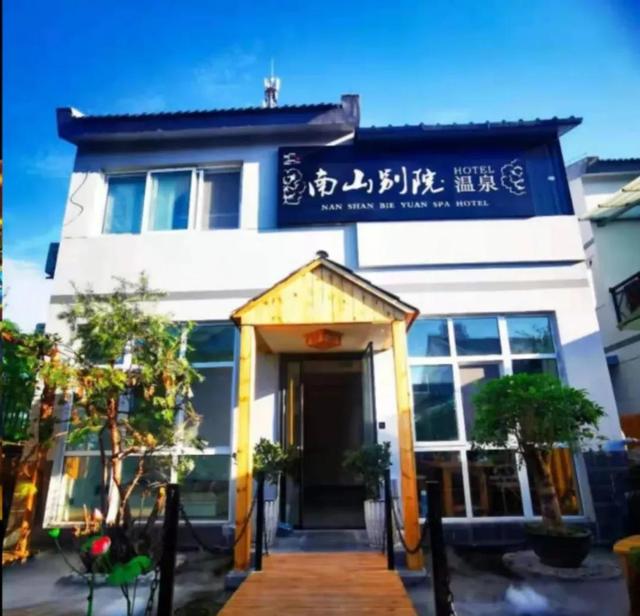 乡约长安 最美民宿——建设西部强区的见证者 首届手机摄影大赛