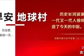 早安，地球村｜江西明确义务教育课后服务时间、内容图片