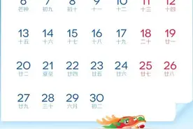 山西：放假通知！中小学全部调整图片