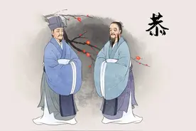 孔子：在自己的节奏里，过好这一生图片