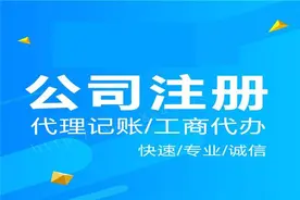 淘丁企服 | 在公司注册时，关于公司注册地址这些你需要知道图片
