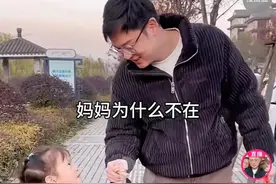 乐文爸爸王剑和招容，一天相处24小时，如何处理矛盾图片