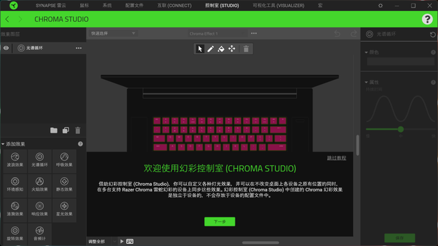 雷蛇灵刃 17 专业版评测：最强移动端 GPU，DLSS 畅玩 2K 光追