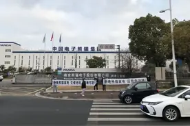 坑了乐视两千万的熊猫，曾经却是中国工业摇篮图片