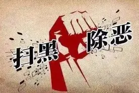32件，161人！湛江赌霸、气霸，团灭！图片