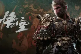 黑悟空最好用的套装-乌金套装图片