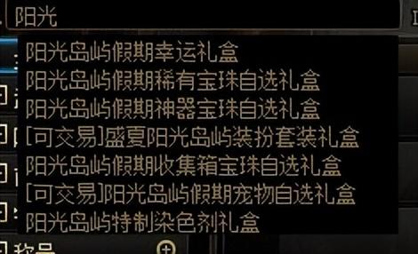 DNF：这个方法很多人都不知道，学会了更快找到想要装备