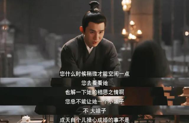 梦华录大结局：那个神兽陈廉 才是中年老父母最向往的孩子