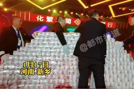 河南一企业回应“年终奖堆成钱山”：单人最高500万，还有数钱活动，数多少领多少图片